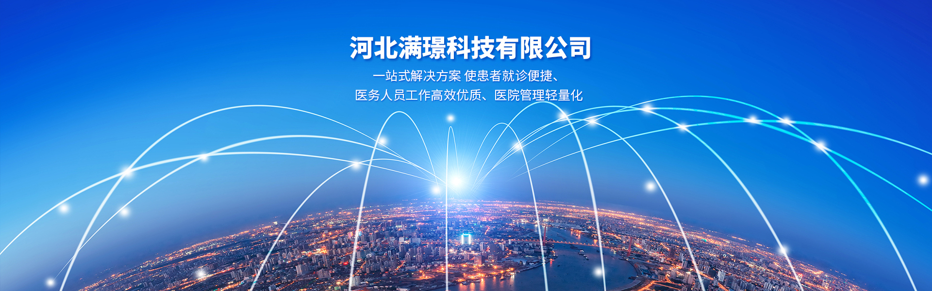广告标题