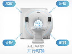 NeuMR Universal无界磁共振